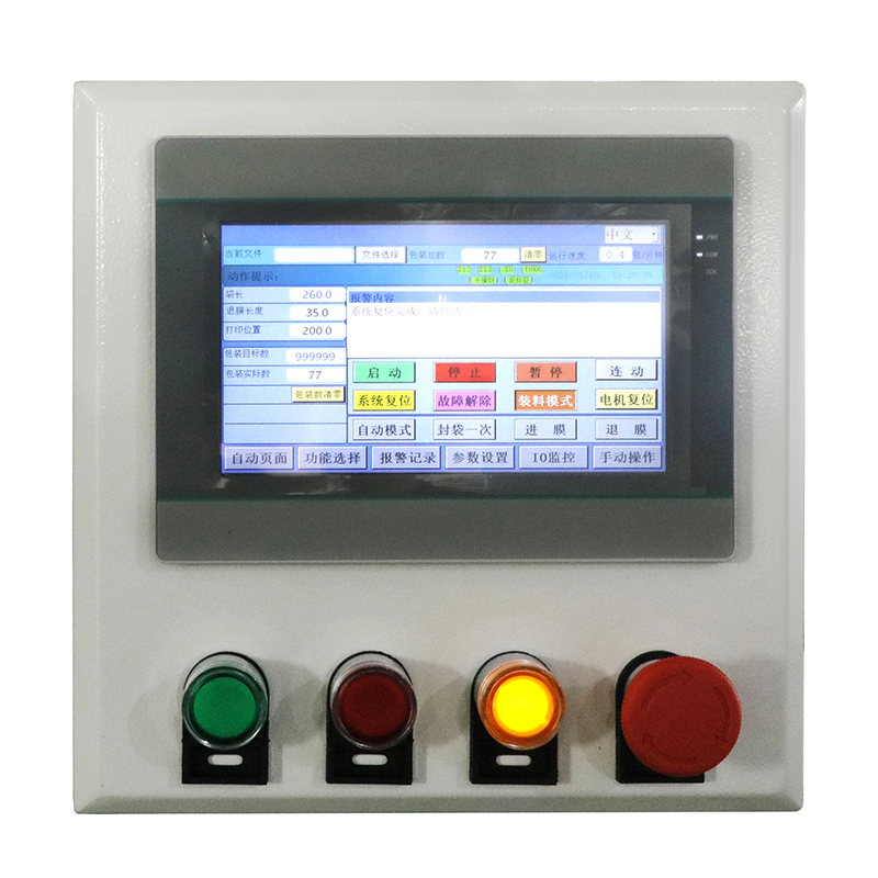 Weighing Packaging Machine