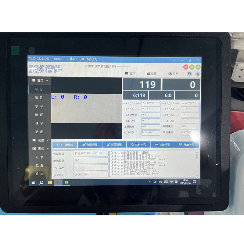 Visual Counting Autobagger